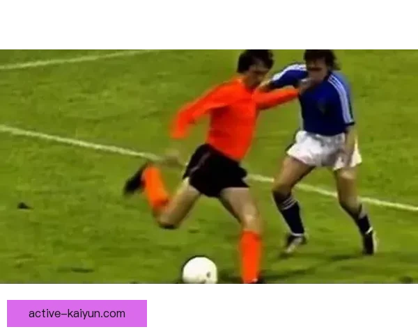 克鲁伊夫战术重启，重新定义当代足球的进攻艺术，值得关注