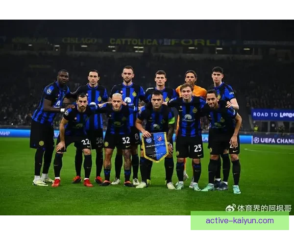 拉齐奥在新赛季表现稳健，防线稳定性引发关注