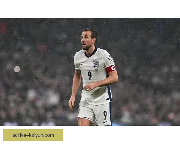 哈里·凯恩近期进球状态持续提升，展现出强劲竞争力